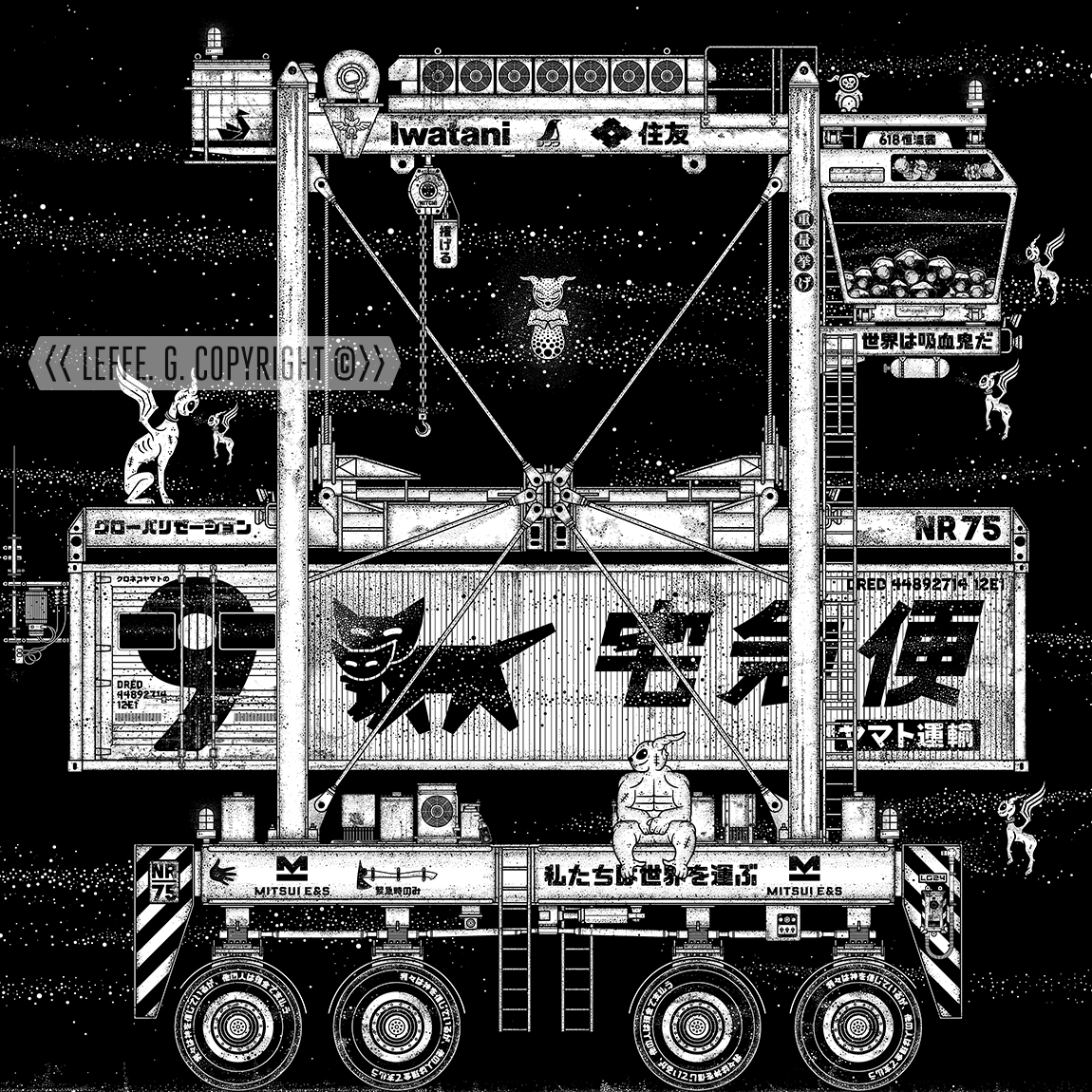 Dreaming Demons: Weight Lifting, RTG Crane, Kuro Neko Yamato, Shipping crane Giclée print by Leffe Goldstein. アートプリント。